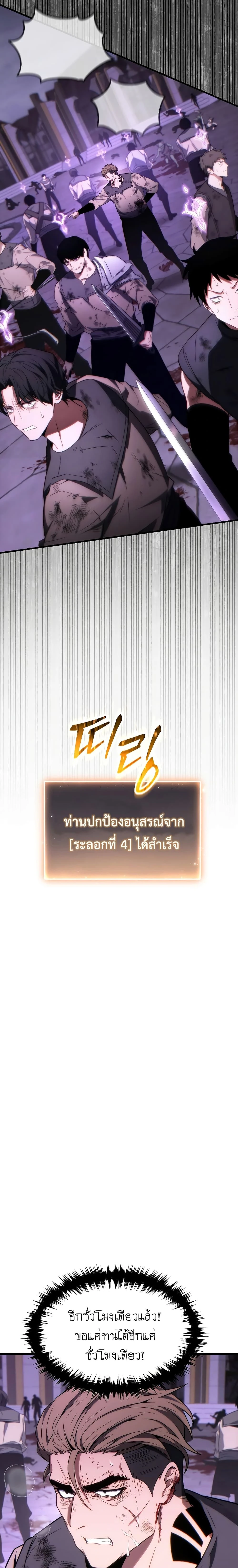 หน้าที่ 28