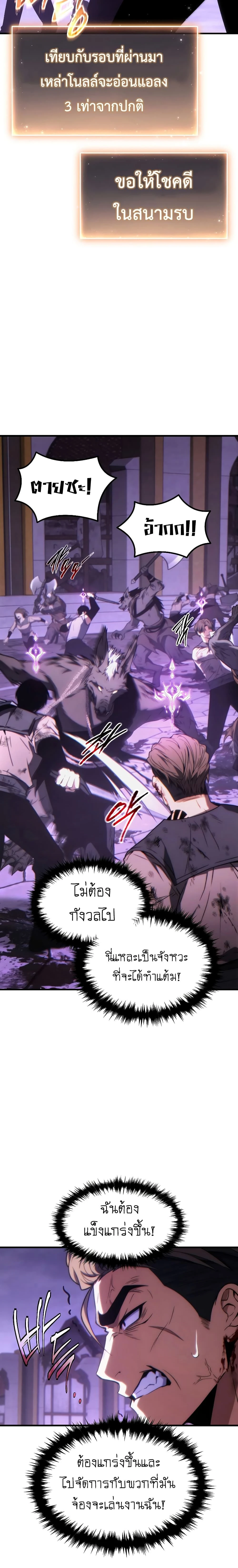 หน้าที่ 30