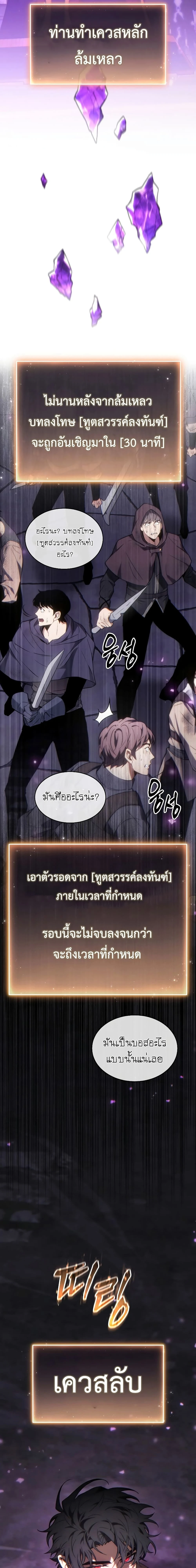 หน้าที่ 26
