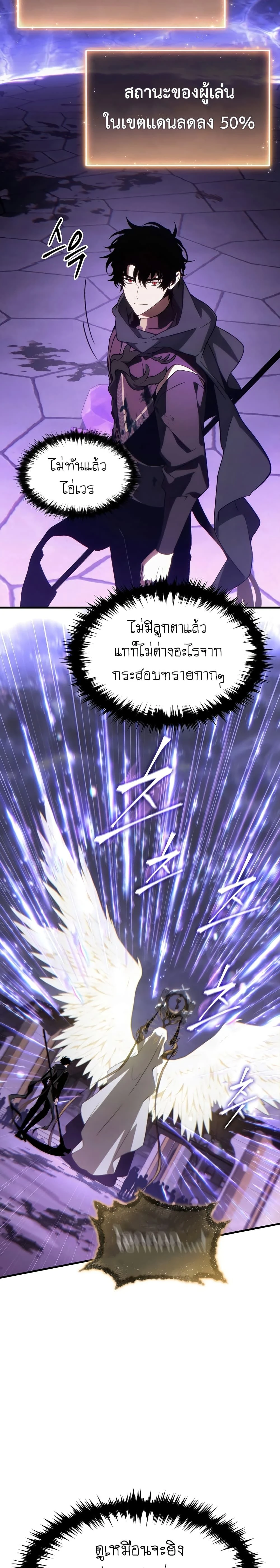 หน้าที่ 36