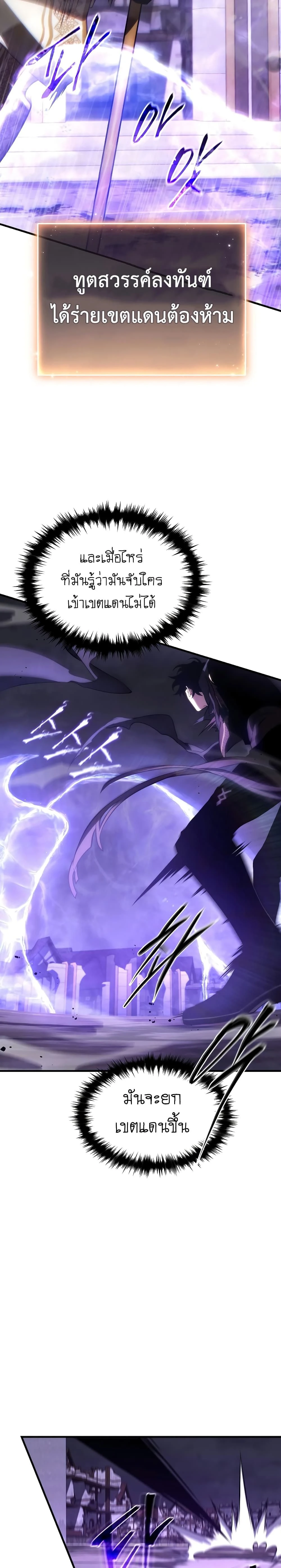 หน้าที่ 33