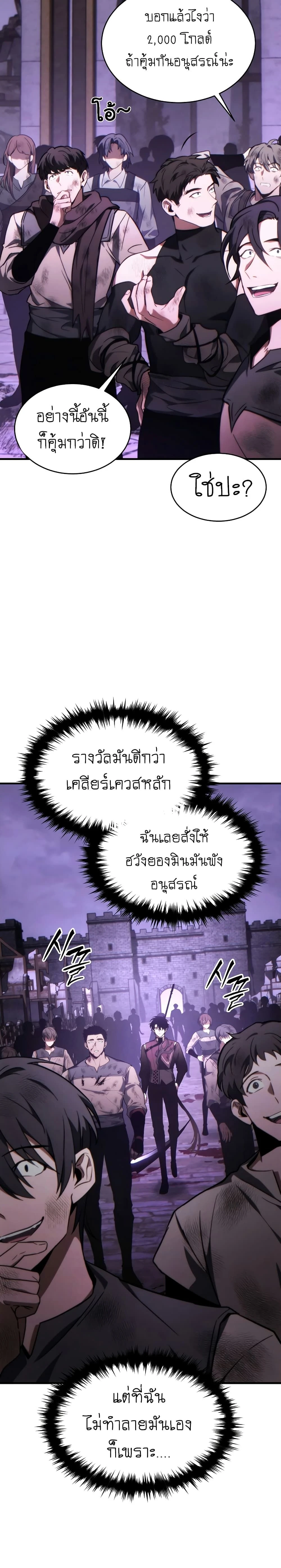 หน้าที่ 2