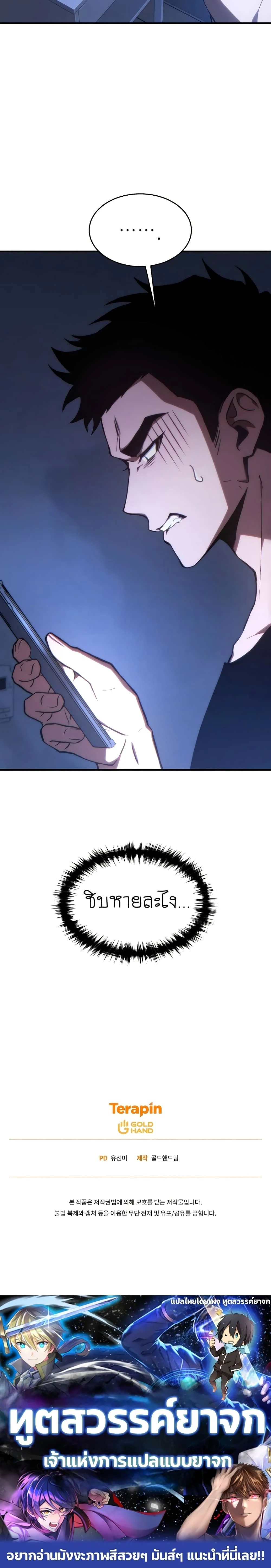 หน้าที่ 40