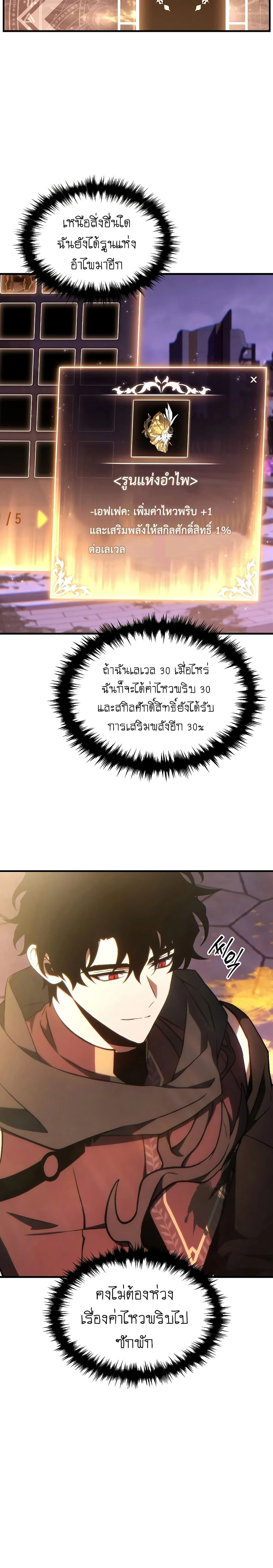 หน้าที่ 17