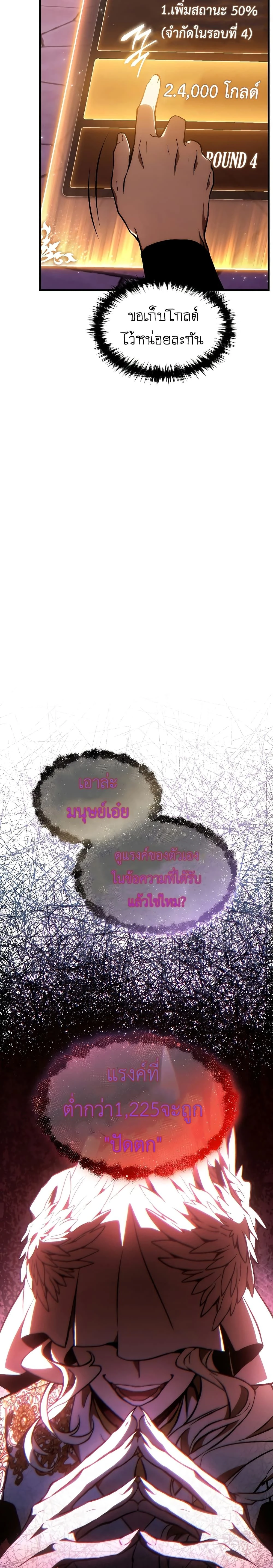 หน้าที่ 29