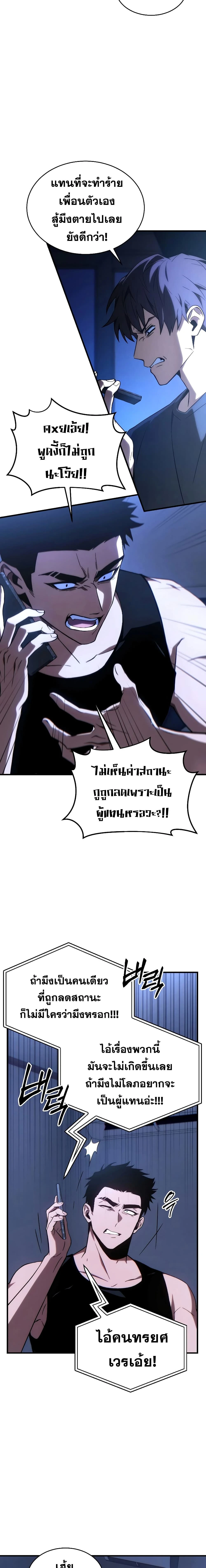 หน้าที่ 3