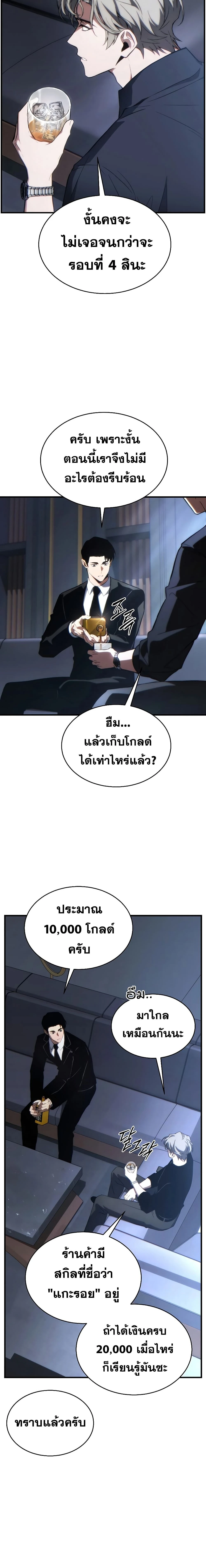 หน้าที่ 16