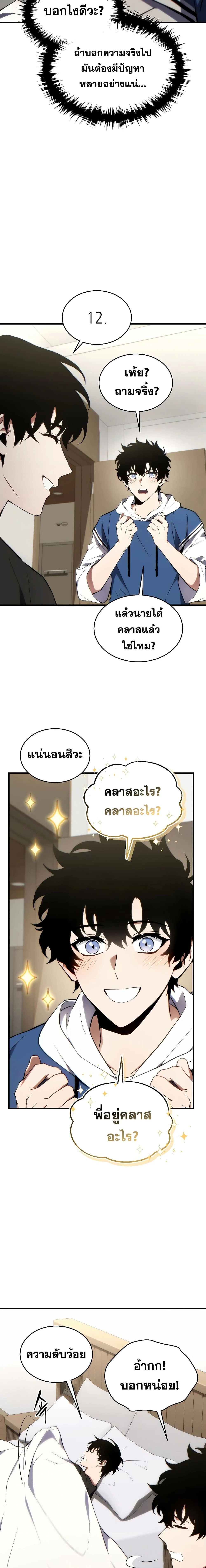หน้าที่ 22