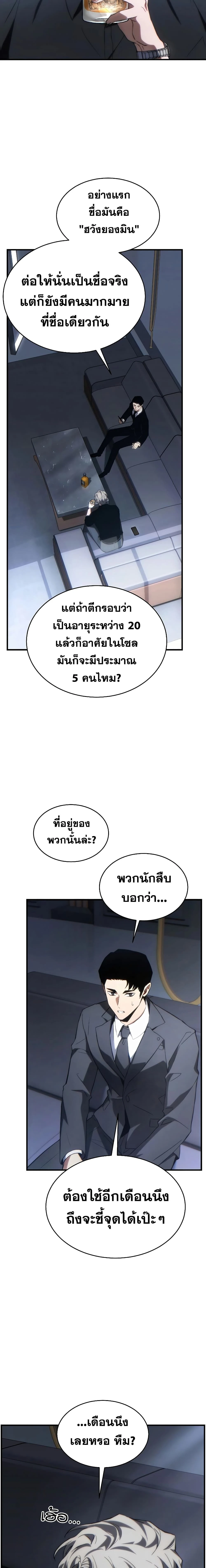 หน้าที่ 15
