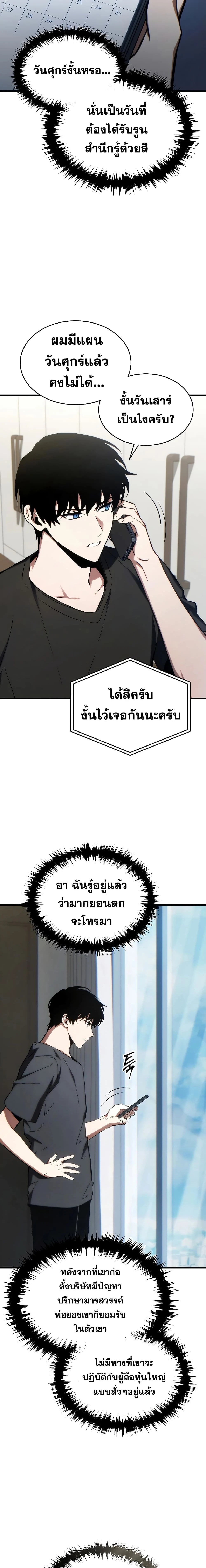 หน้าที่ 26