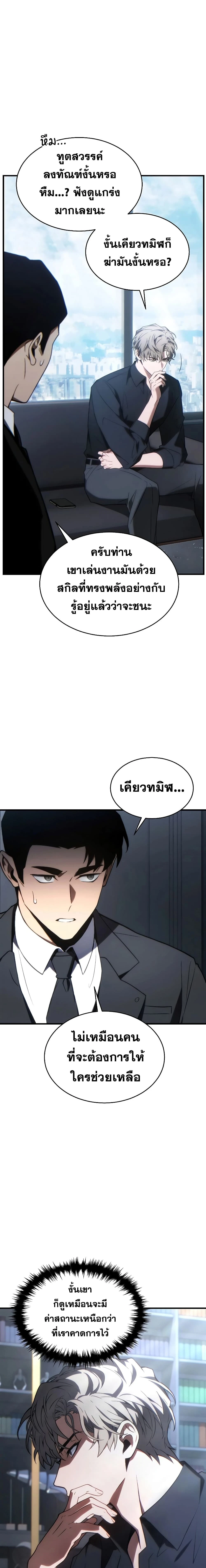 หน้าที่ 13
