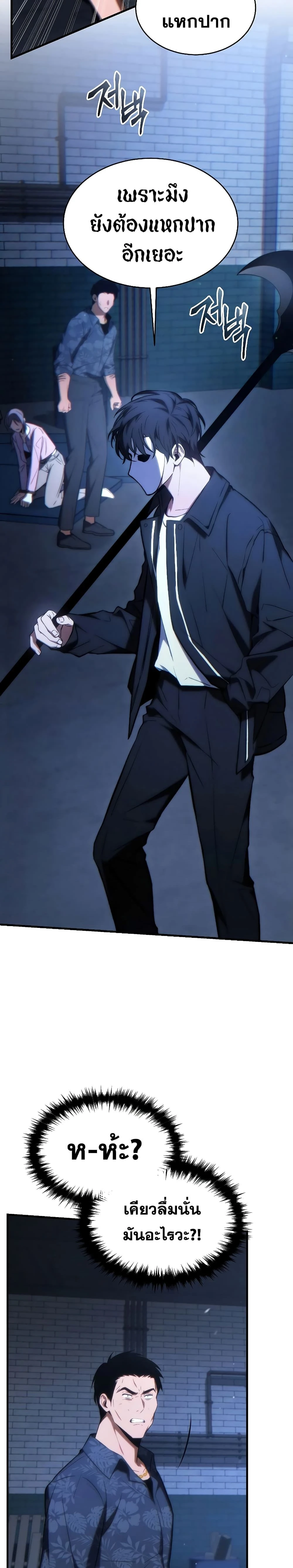 หน้าที่ 32