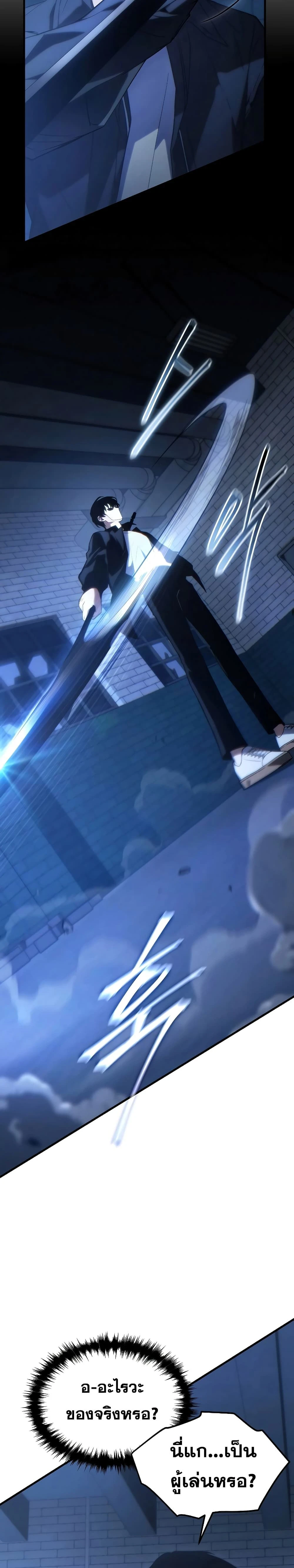 หน้าที่ 34