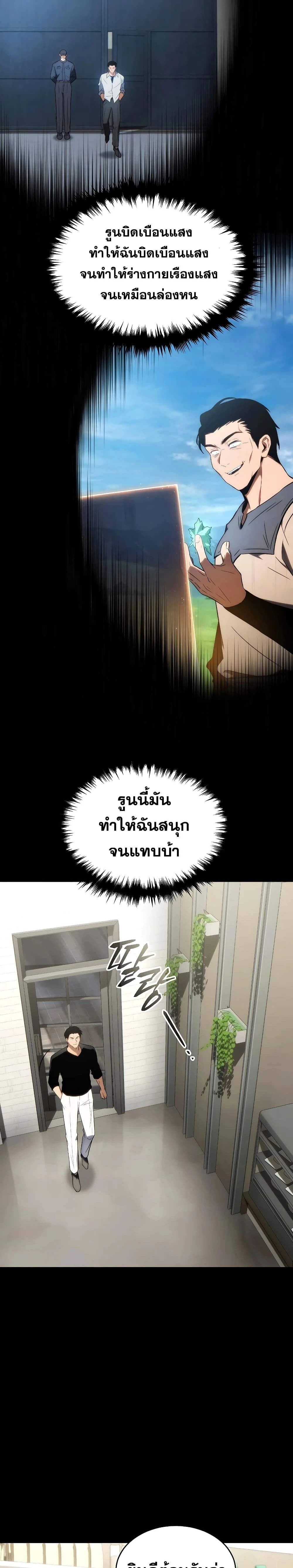 หน้าที่ 19