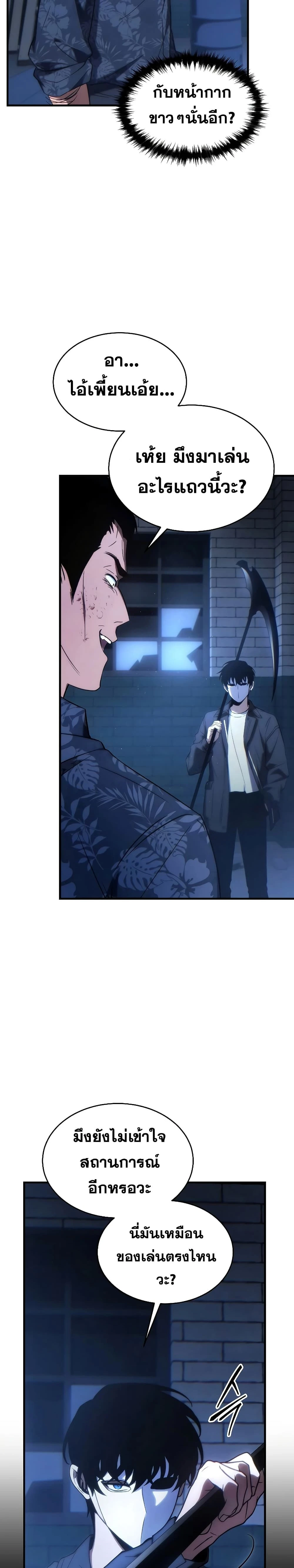 หน้าที่ 33