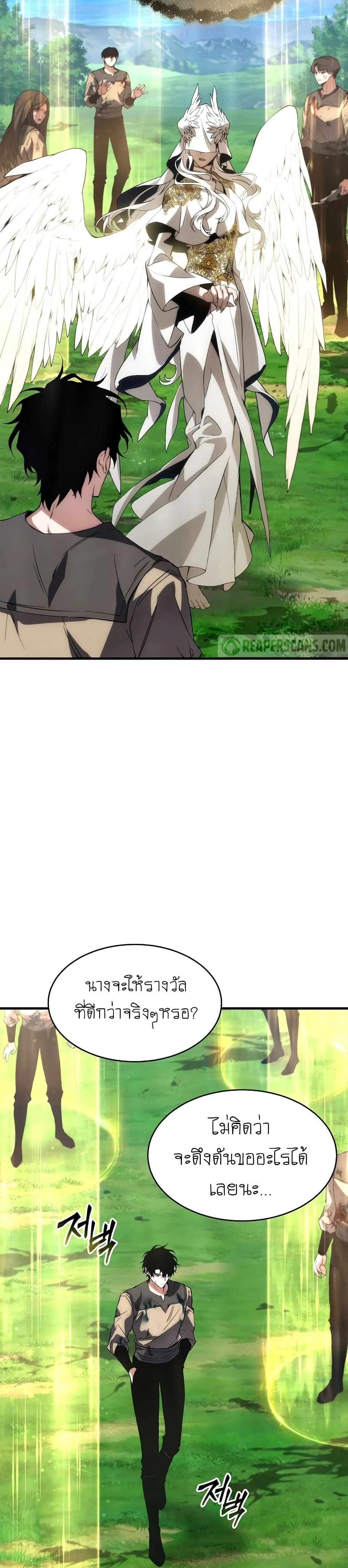 หน้าที่ 47