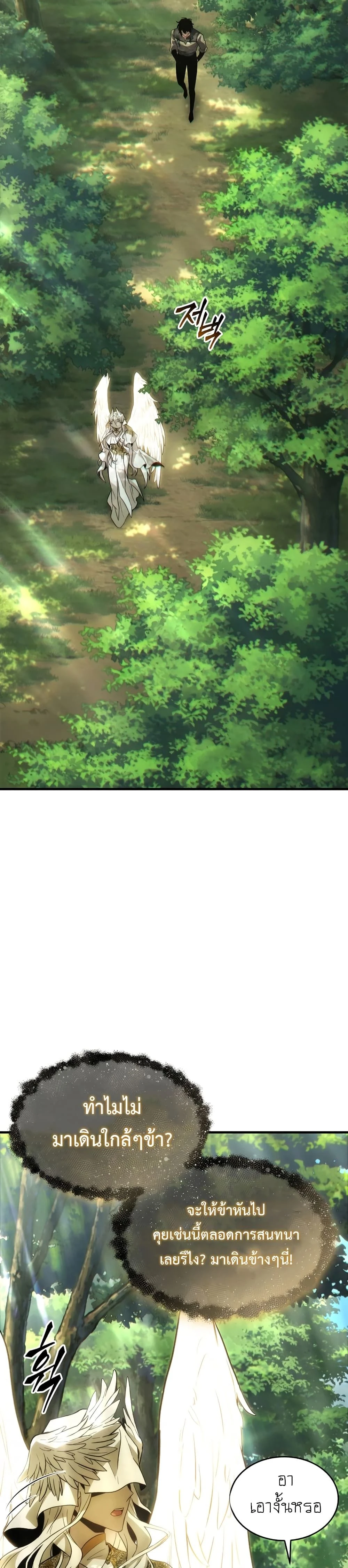 หน้าที่ 51