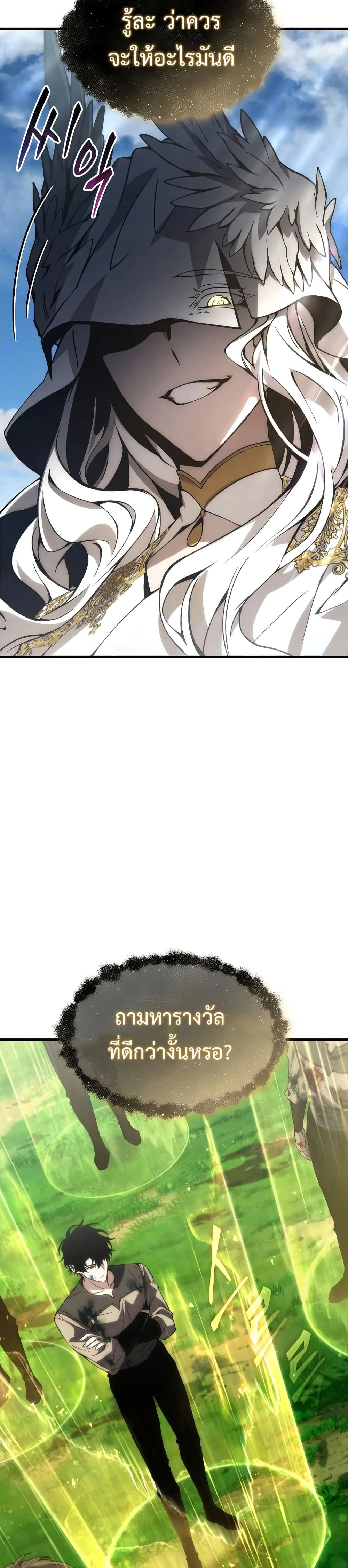 หน้าที่ 45