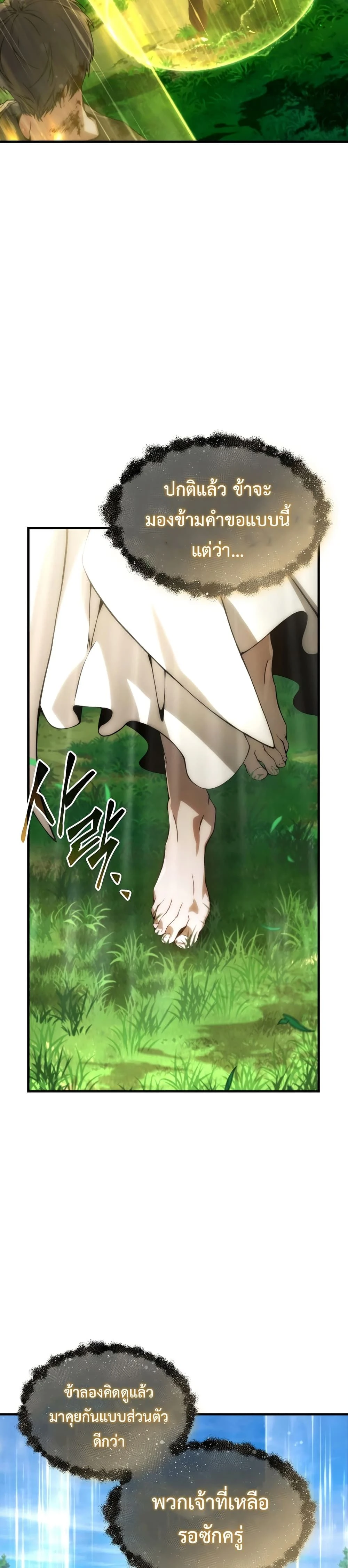 หน้าที่ 46