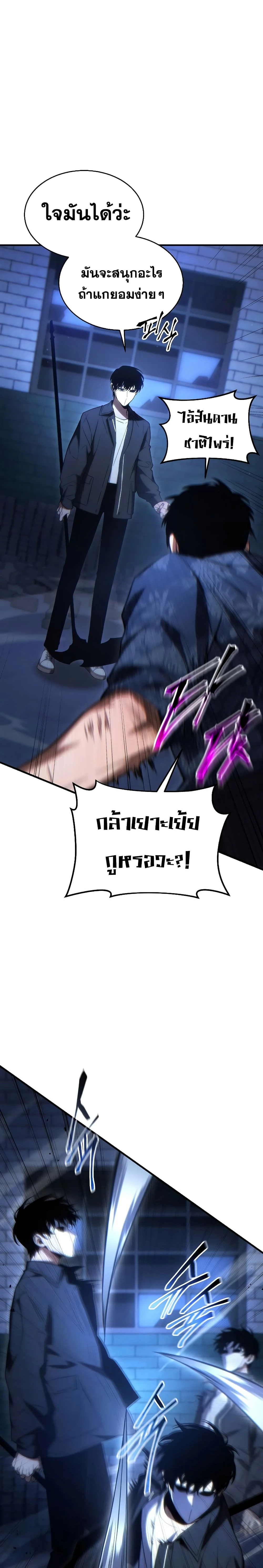 หน้าที่ 2