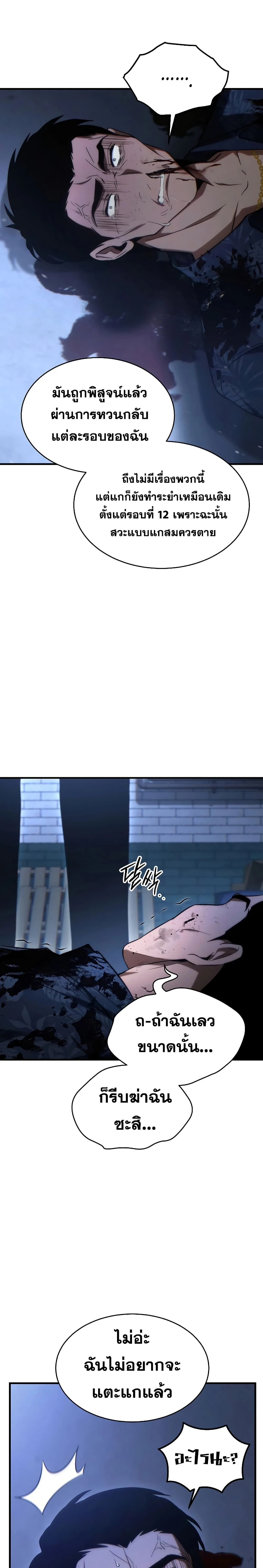 หน้าที่ 26