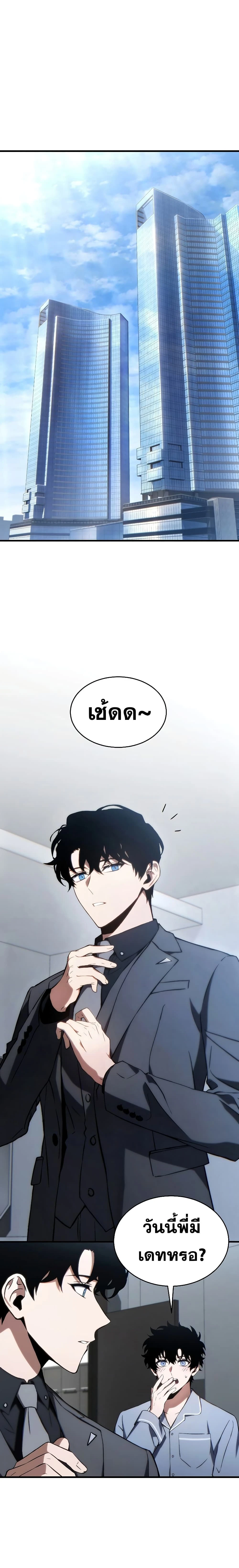 หน้าที่ 1