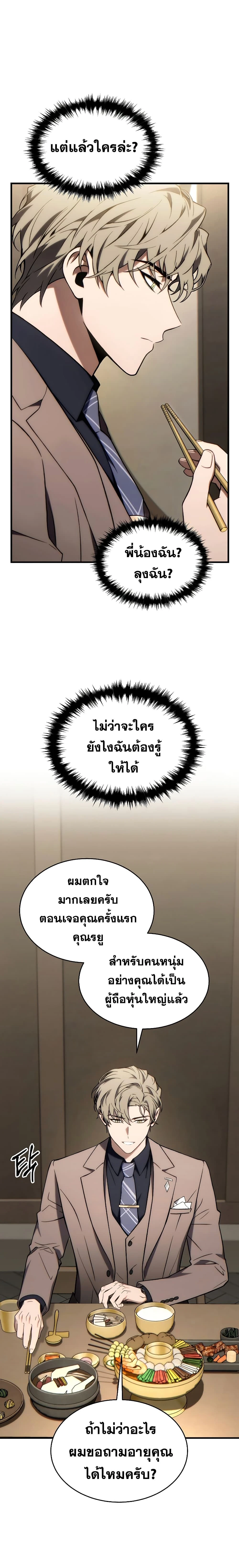 หน้าที่ 22
