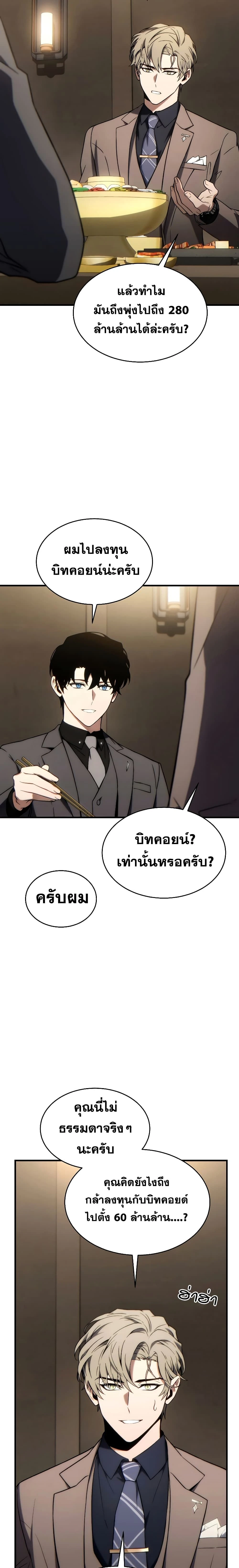 หน้าที่ 27