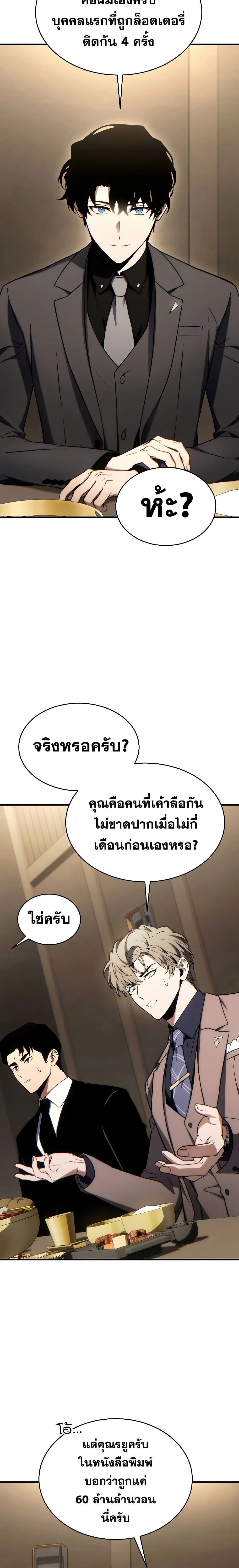 หน้าที่ 26