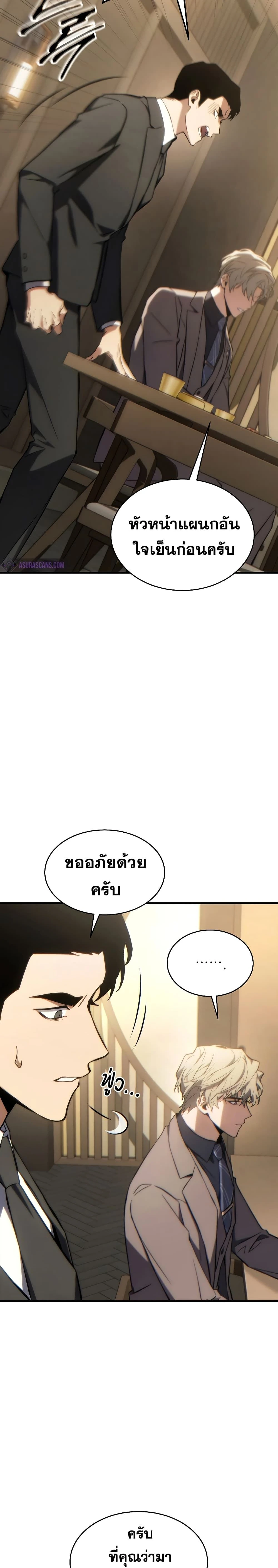 หน้าที่ 18
