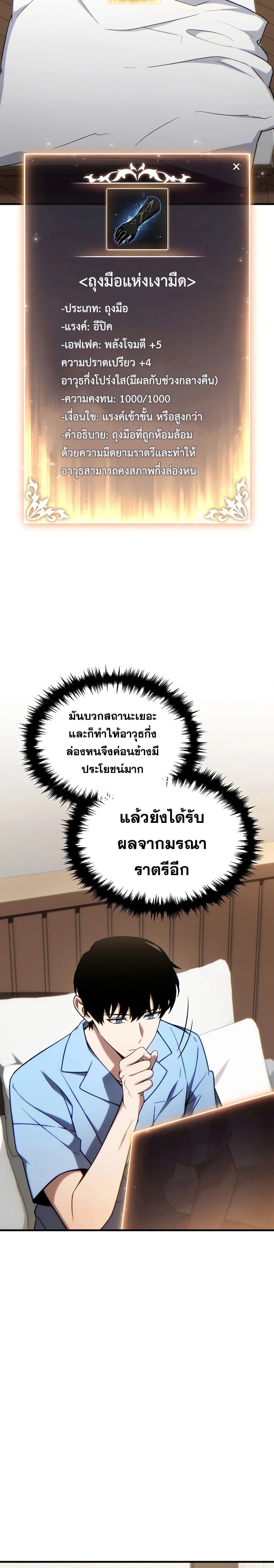 หน้าที่ 22
