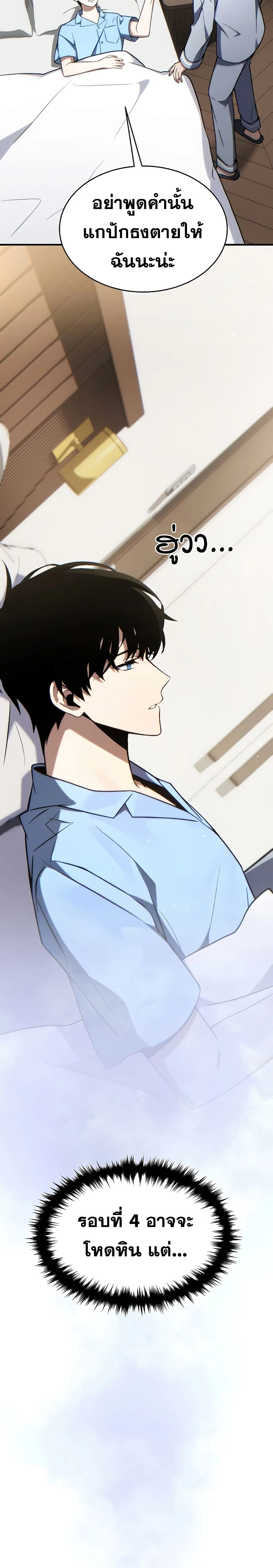 หน้าที่ 25