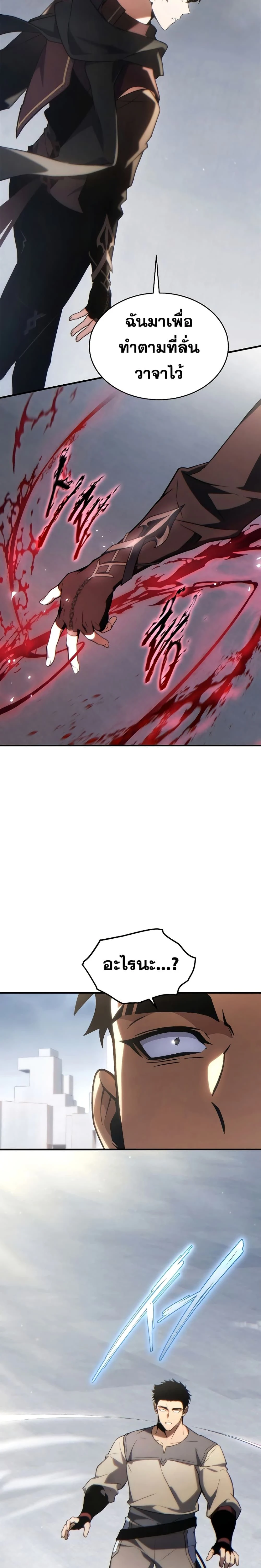 หน้าที่ 34