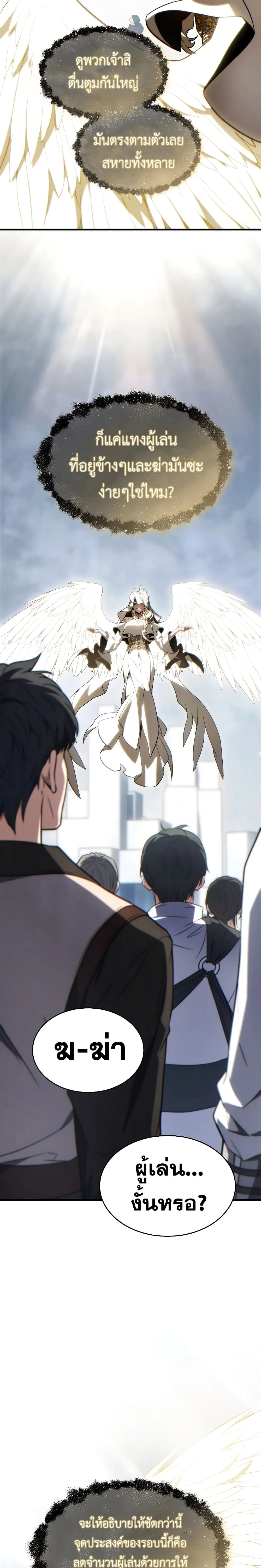 หน้าที่ 25