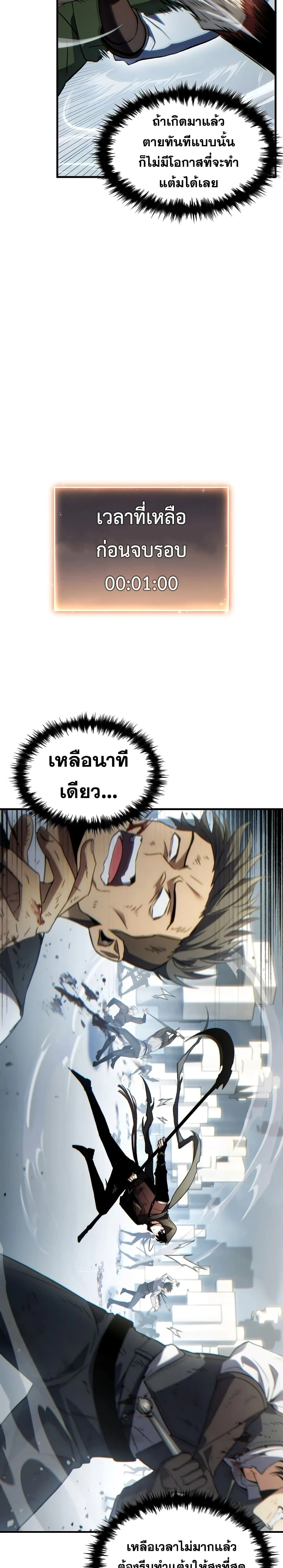 หน้าที่ 22