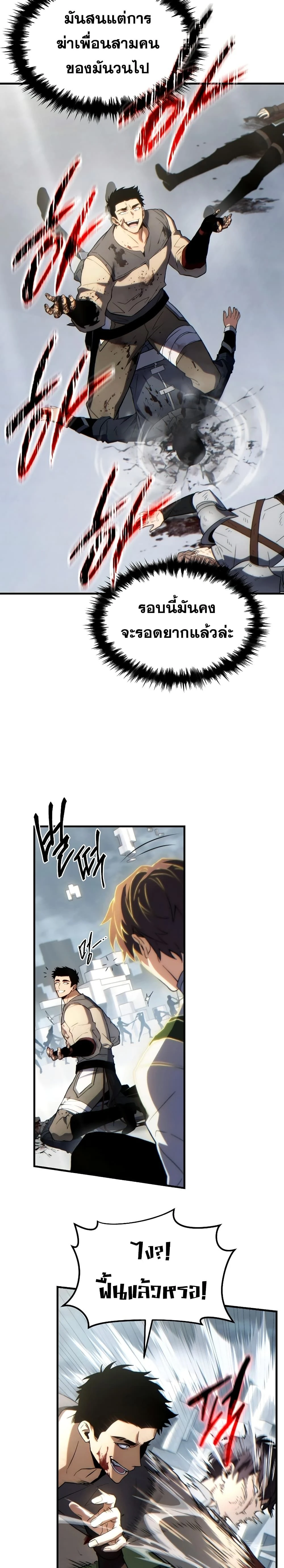 หน้าที่ 21