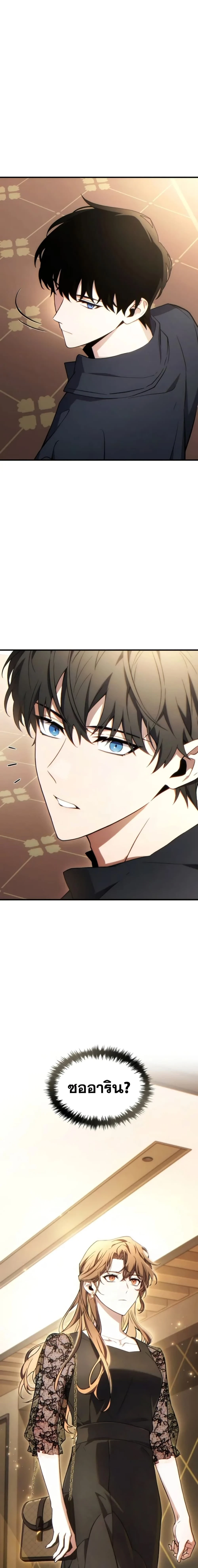 หน้าที่ 26