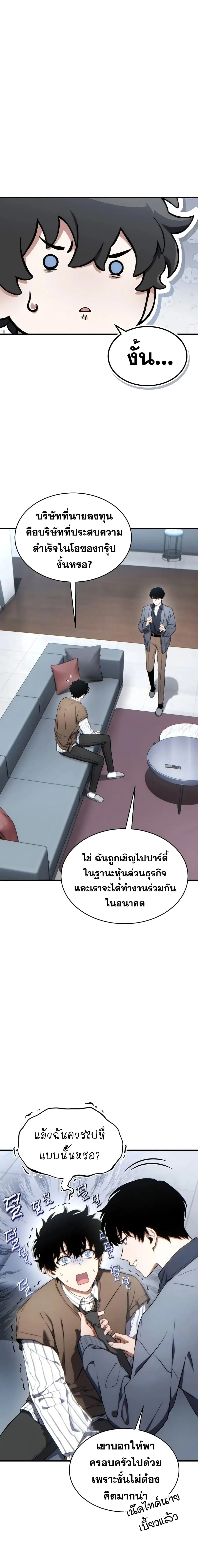 หน้าที่ 16