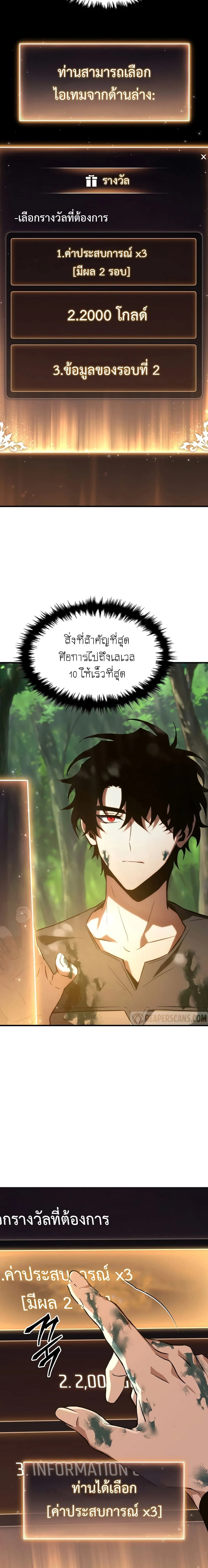 หน้าที่ 22