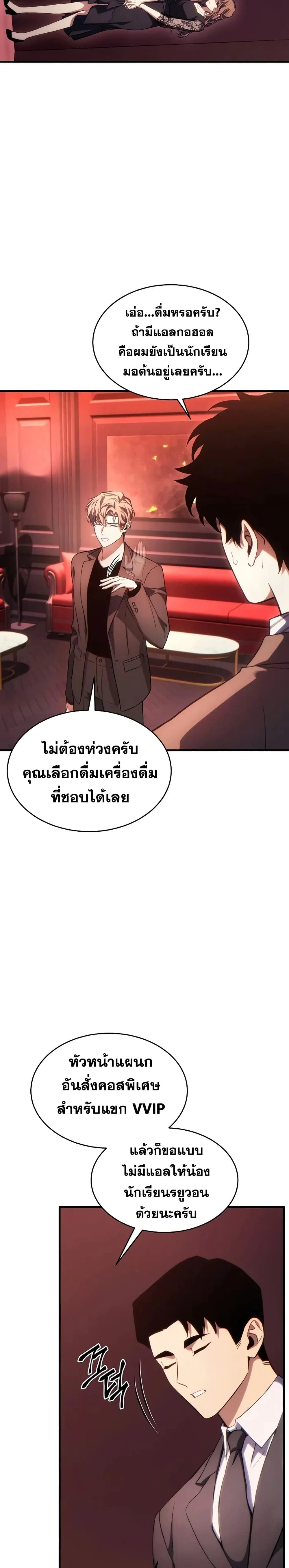 หน้าที่ 34