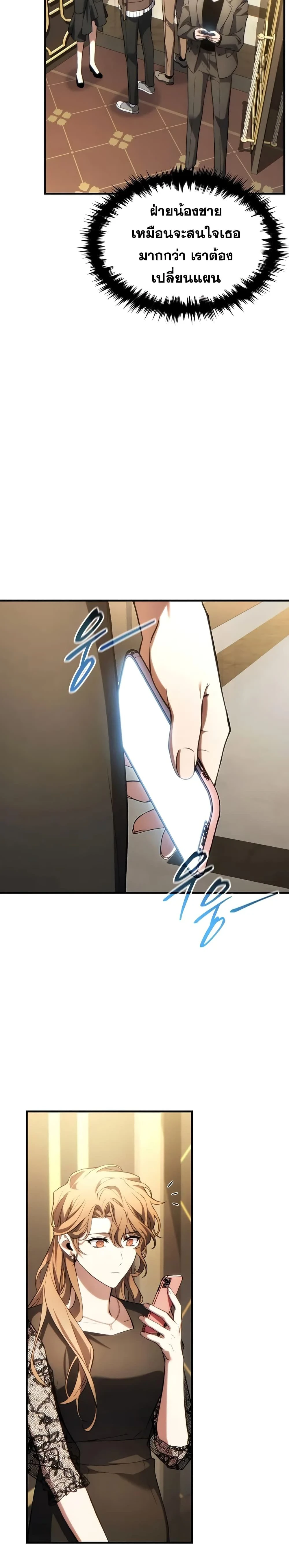 หน้าที่ 30