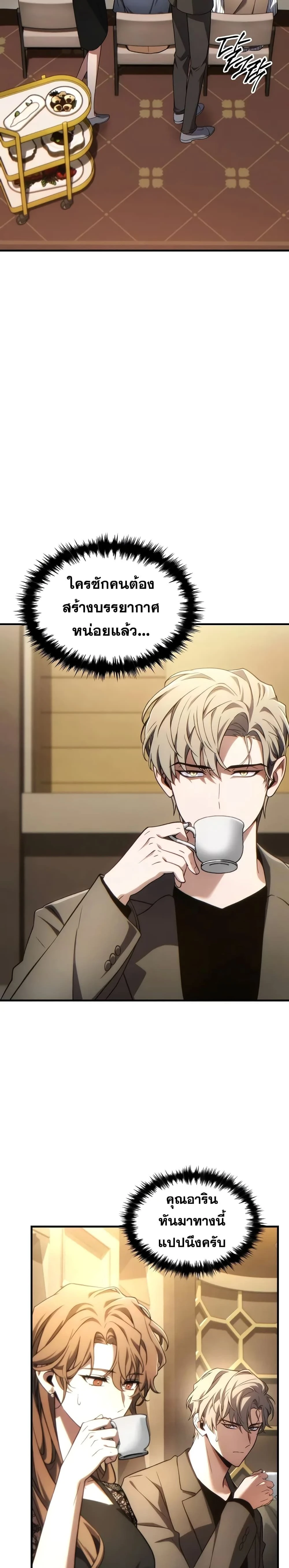 หน้าที่ 14