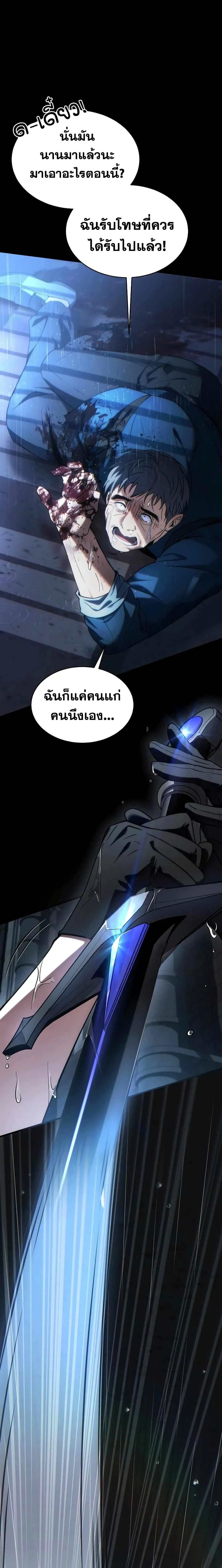 หน้าที่ 22