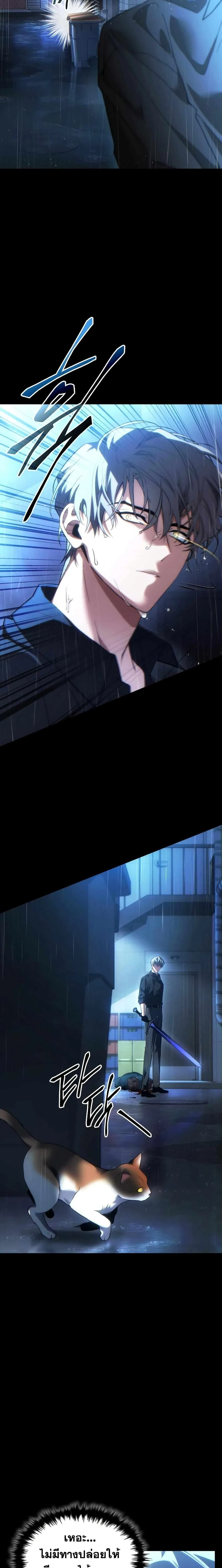 หน้าที่ 33