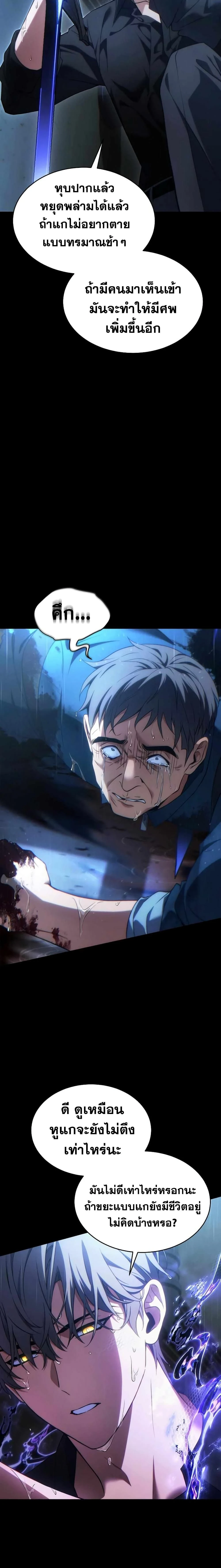 หน้าที่ 24