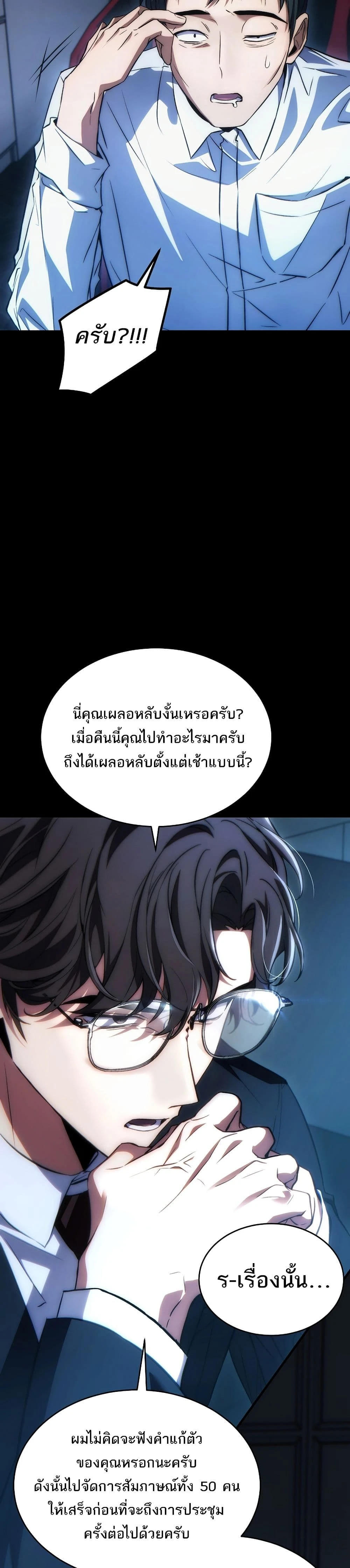 หน้าที่ 38