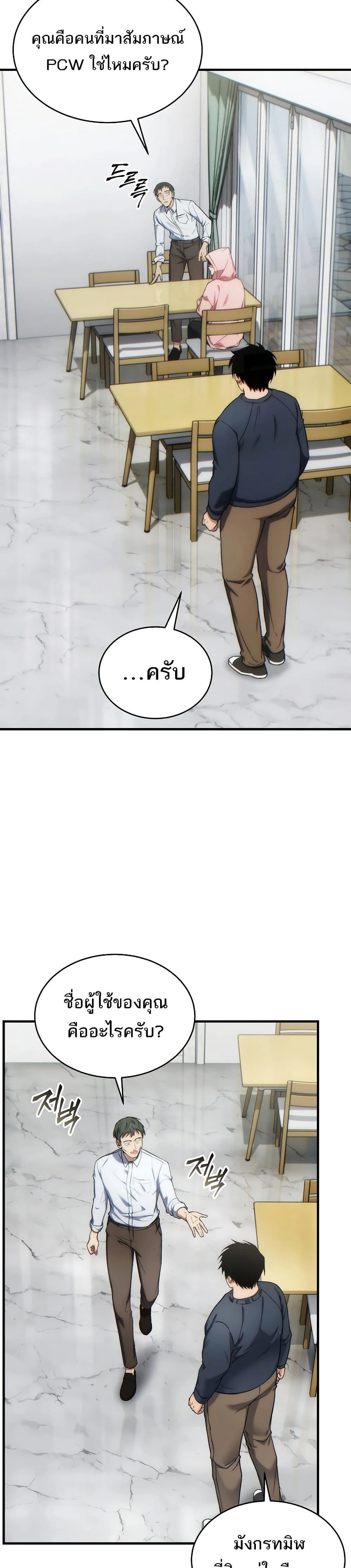 หน้าที่ 20