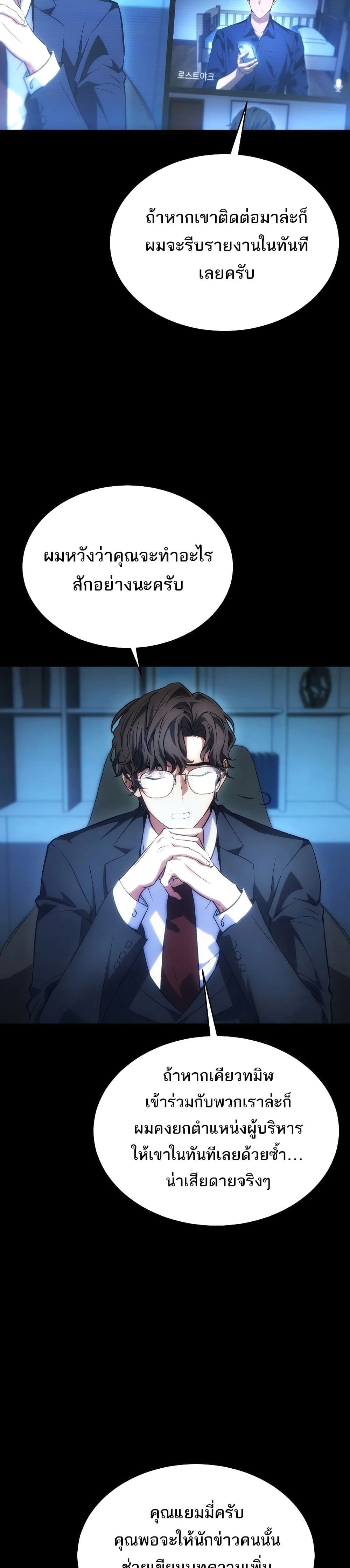 หน้าที่ 40