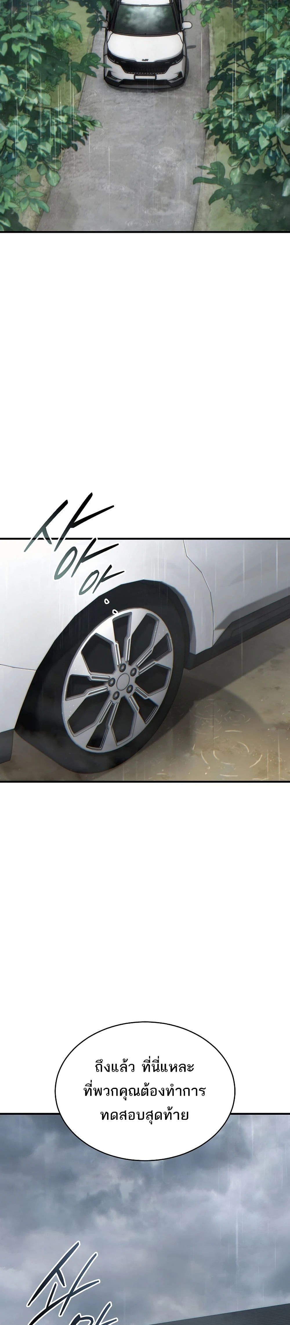 หน้าที่ 42