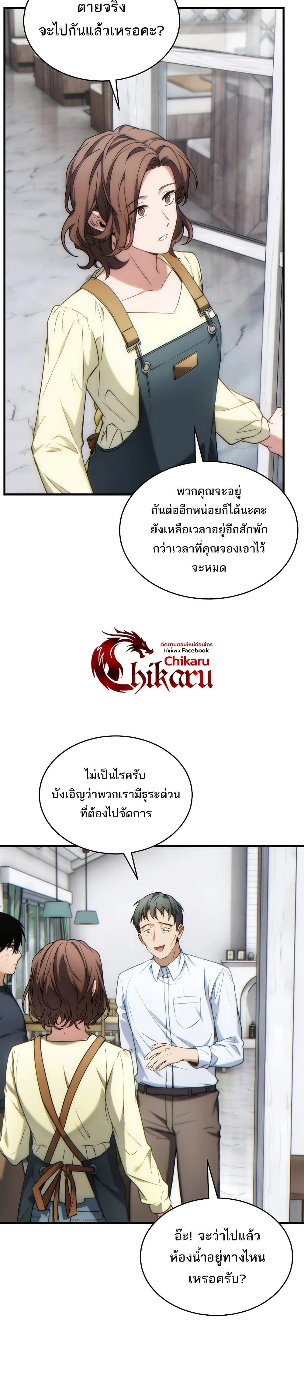 หน้าที่ 32